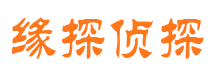 中站外遇调查取证